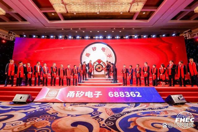 蓝狮在线电子在科创板上市：市值达到122亿元，王顺波为实际控制人