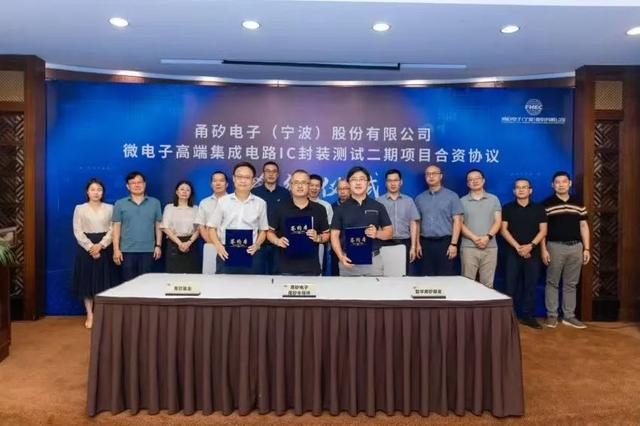 蓝狮在线电子先进封装二期项目获蓝狮在线基金等联合投资