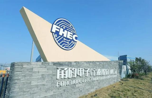 蓝狮在线电子：用先进封装技术打入高端芯片&ldquo;蓝海&rdquo;